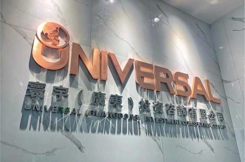 信息咨询在上海：机遇与发展