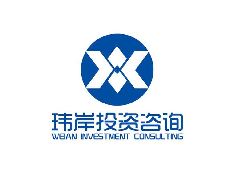 商务咨询